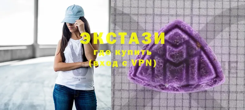 ЭКСТАЗИ MDMA  где купить наркоту  Краснозаводск 