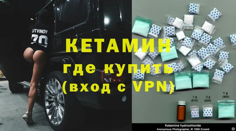 Кетамин ketamine  hydra маркетплейс  Краснозаводск 